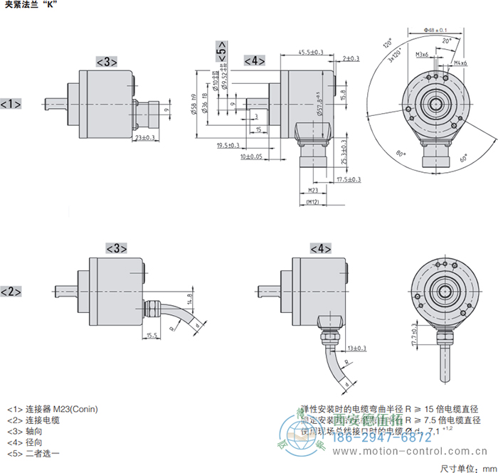 AC58-Interbus光電絕對值通用編碼器外形及安裝尺寸(夾緊法蘭K) - 西安德伍拓自動(dòng)化傳動(dòng)系統(tǒng)有限公司