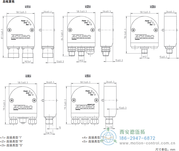 AC58-Interbus光電絕對值通用編碼器外形及安裝尺寸(總線罩殼) - 西安德伍拓自動(dòng)化傳動(dòng)系統(tǒng)有限公司