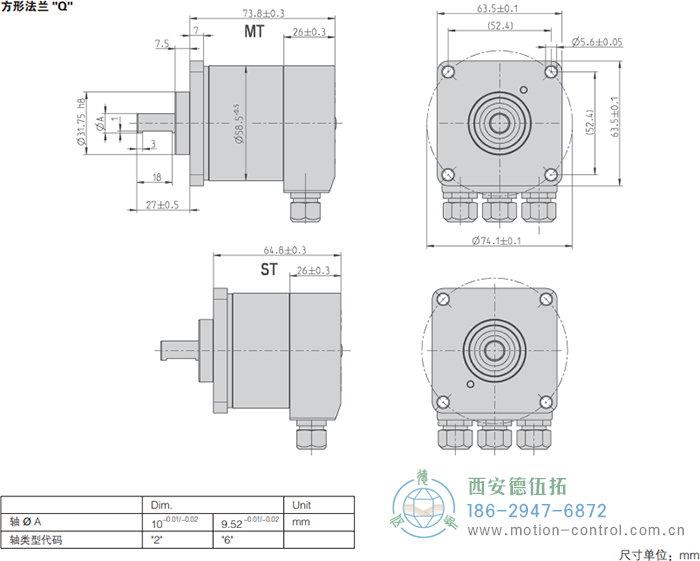 AC58-Interbus光電絕對值通用編碼器外形及安裝尺寸(方形法蘭Q) - 西安德伍拓自動(dòng)化傳動(dòng)系統(tǒng)有限公司