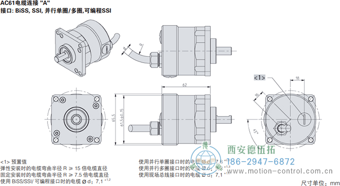 AC61_DeviceNet光電絕對(duì)值通用編碼器外形及安裝尺寸(電纜連接A) - 西安德伍拓自動(dòng)化傳動(dòng)系統(tǒng)有限公司