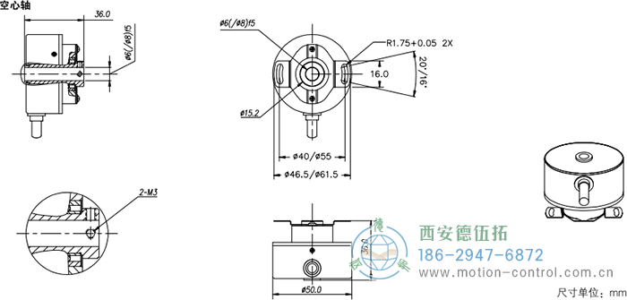 HC20光電增量電機(jī)反饋編碼器外形及安裝尺寸(空心軸) - 西安德伍拓自動(dòng)化傳動(dòng)系統(tǒng)有限公司