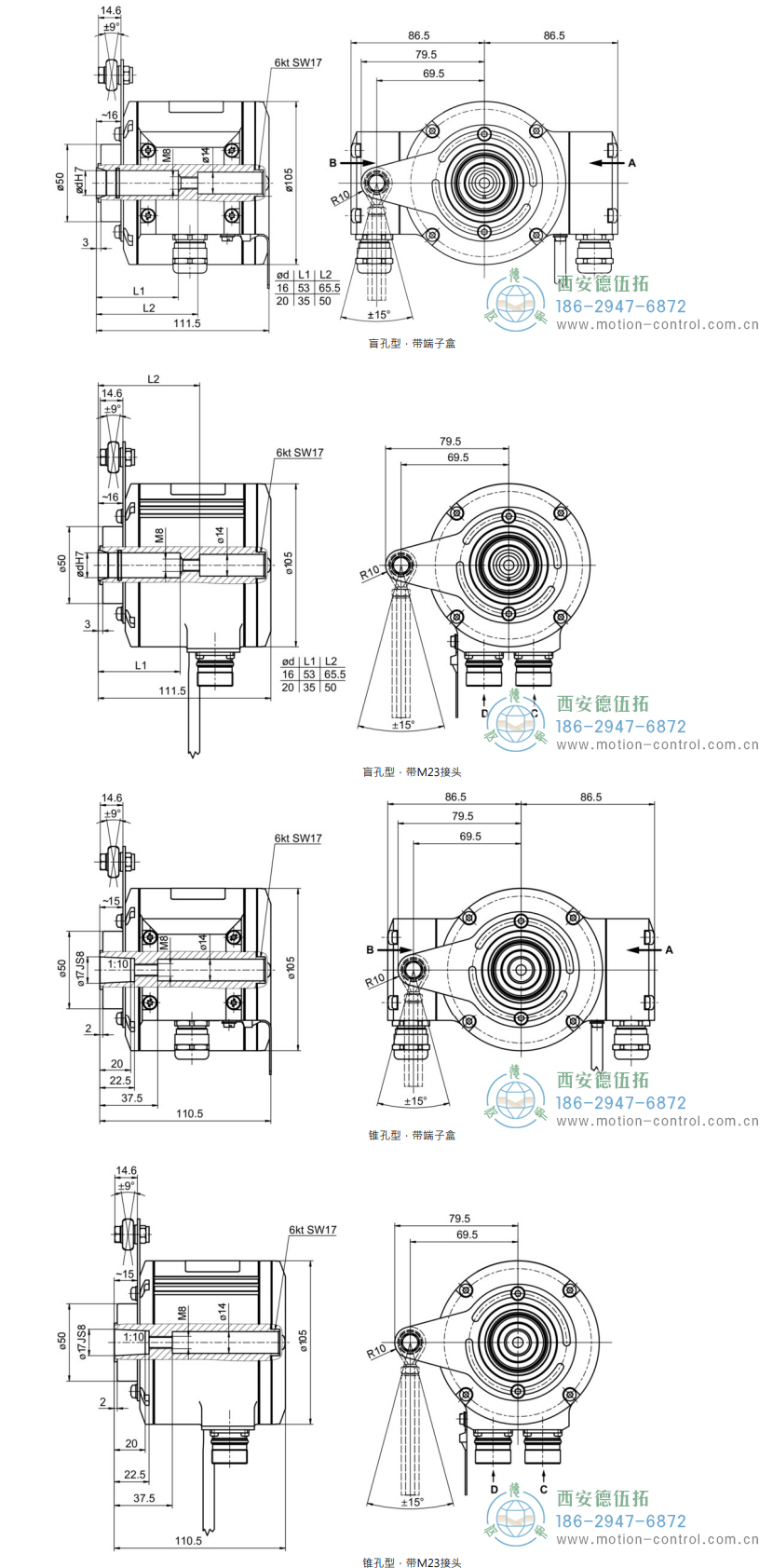 HMG10P-B - SSI絕對值重載編碼器外形及安裝尺寸(盲孔型或錐孔型) - 西安德伍拓自動化傳動系統(tǒng)有限公司