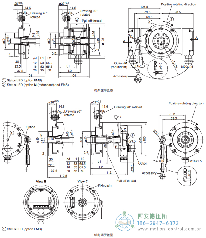 POG10增量重載編碼器外形及安裝尺寸(盲孔型或錐孔型) - 西安德伍拓自動(dòng)化傳動(dòng)系統(tǒng)有限公司