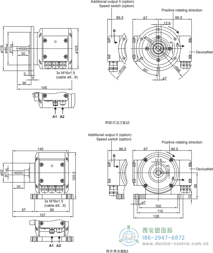 PMG10 - CANopen®絕對值重載編碼器外形及安裝尺寸(?11 mm實(shí)心軸，帶歐式法蘭B10或外殼支腳 (B3)) - 西安德伍拓自動化傳動系統(tǒng)有限公司