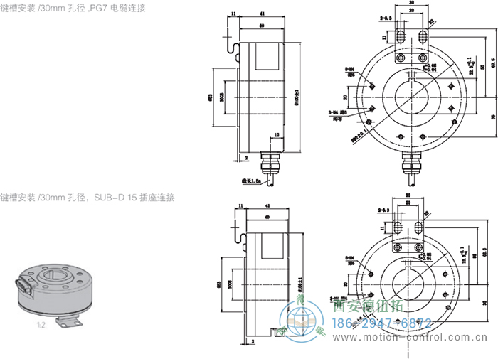 RI80-E空心軸光電增量通用編碼器(鍵槽安裝) - 西安德伍拓自動(dòng)化傳動(dòng)系統(tǒng)有限公司