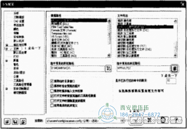 數控機床編碼器的誤差分析與診斷